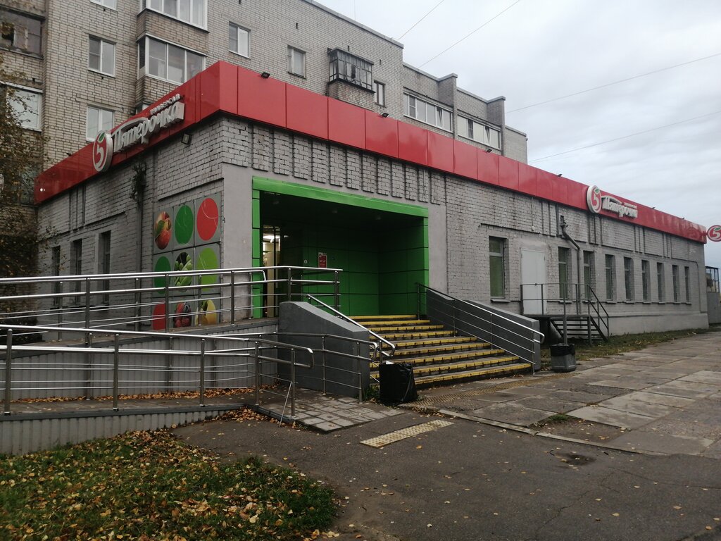 Пятёрочка | Череповец, ул. Партизана Окинина, 8, Череповец